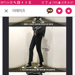 [댓글부탁해] <b>이런</b> <b>바지</b> 어때????