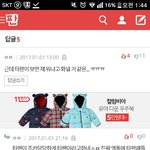 [EXO] 죤나 <b>당당</b>한거아님?