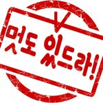 혹시 여기 올해 중2있어?