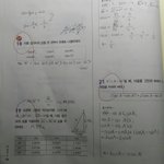 [댓글부탁해] 중2인데삼각비완전<b>꿀</b><b>잼</b>ㅜㅜㅜㅜㅡ