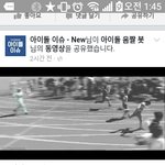 [BAP] 차니 얼굴<b>책</b>