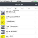 [EXO] 이거 ㅈㄴ 웃기지 않냐 ㅋㅋ