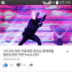 [방탄소년단] 이삐소스님들 힐링중 흥을 깨트려서 <b>죄송</b>한데