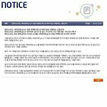 [모두드루와] 빅히트 <b>샤이니</b>엑소한테 사과해야 하는거 아님?