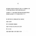 [EXO] ㅇㄴ 타돌 빼고 <b>올림</b>