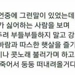 [방탄소년단] 이거보고<b>후련</b>
