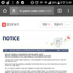 [EXO] 얘들아 <b>이</b>글 추천 누르<b>장</b>