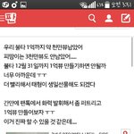 [방탄소년단] ㅇㅣ삐들 이거봐주라