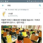 [EXO] 나 초딩때 이러고 셤봤는데