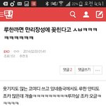 [EXO] <b>성지</b>글