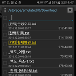 [EXO] <b>고딩</b>때블로그공유이벤트로받았던팬1<b>픽</b>들ㅋㅋㅋㅋㅋㅋㅋㅋㅋㅋㅋ