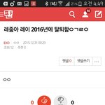 [EXO] ㅆ1발 다 <b>구라</b>였어