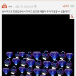 [세븐틴] <b>나</b> 진짜 이해가 <b>안</b>가서 그런데