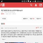 [EXO] 레전드로 <b>회자</b>될그룹이래