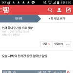 [EXO] 야 <b>드러</b>와바 ㅃㄹㅃㄹ