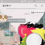 흔한 30대 초반 남매 카톡내용