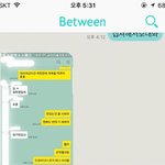 추가) 첫사랑이였던 친구를 만나겠다는 남친