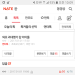 [인피니트] <b>정유</b>년 첫 개소리