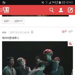 [EXO] 3개만더있으면 베댓바뀜 ㅃㄹㅃㄹ