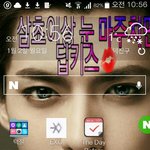 [EXO] 공부자극배경화면