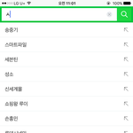 [세븐틴] 헐 초록창에