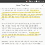 [인피니트] 이건처음알았네