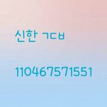 [세븐틴] 삭제되어다시올림@승관 생일 조공