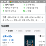 [EXO] <b>씨</b>1발 셜룍 시즌4 나온거 아냐 오늘임 개좋더
