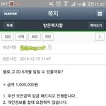 [댓글부탁해] 이거 불법이야??들어와줘ㅠㅠ