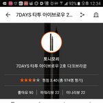 토니모리 타투<b>아이</b><b>브로우</b> 괜차낭?