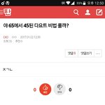 [EXO] 너이새끼 다<b>여트</b> 방법 적고있는 거먄 봐준다
