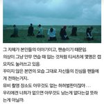[방탄소년단] +이거 둥인감.....