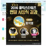 [<b>B1A4</b>] 우리 복덩이들 예쁘다ㅠ