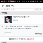 화장품 사려는데 봐주라
