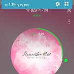 [BTOB] 멜로디 옾채 단톡 들어와