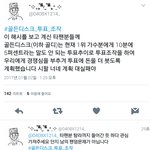 [EXO] 야니들황금허리 자료있냐?들어<b>와바</b>