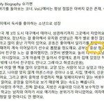 [방탄소년단] 민윤기 <b>공부</b>도 꽤 했..(입틀막