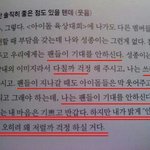 [인피니트] 이거뭐냨ㅋㅋㅋㅋㅋㅋㅋㅋㅋ