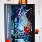[EXO] 던22파안하냐ㅠㅠ