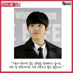 [인피니트] 성종이의 꿈~