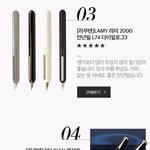 남친한테 만년필 사주려는데 어떤게 제일 예쁜가요?