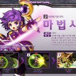 [EXO] 이거 게임 기억 나는 년 있냐