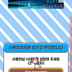 [EXO] 슷켓칫퀴즈 <b>닉넴</b> 어떰