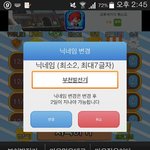 [EXO] 스1ㅂ케치1퀴즈 <b>닉넴</b> ㄱㅊ?