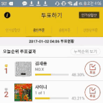 [EXO] 아 ㅅㅂ<b>뭔</b>팸<b>얘기</b>를해 고르디<b>얘기</b>나하자고