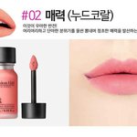 [드루와] +)이런 립<b>색상</b>들 은근 호불호 갈리지않아?