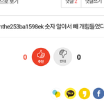 [EXO] <b>신생</b>홈 이름임