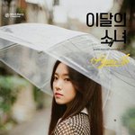 [드루와] 뜨는건 <b>확정</b>인듯한 연습생(ㄹㅇ 예쁨)