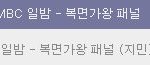 [방탄소년단] 꺄아<b>아아</b>