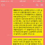 [조언꼭부탁] <b>인생</b>최대 <b>개</b>찌질이 사진잇음